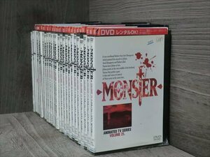 ＭＯＮＳＴＥＲ 全25巻セット DVD※同梱12枚迄OK！4a-2652