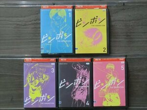 ピンポン 全5巻セット DVD※同梱12枚迄OK！4a-2709