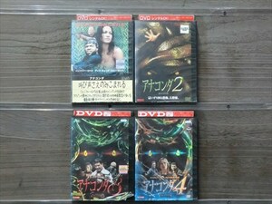 アナコンダ 全4巻セット DVD※同梱12枚迄OK！4a-2859