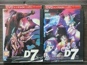 マクロス ダイナマイト７ 全2巻セット DVD※同梱12枚迄OK！4a-3067