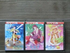 偽物語 かれんビー 全3巻セット DVD※同梱12枚迄OK！4a-3052