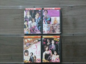 新 ＳとＭ 全4巻セット DVD※同梱12枚迄OK！4a-2926