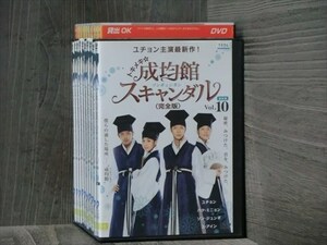 トキメキ☆成均館スキャンダル 全10巻セット DVD※同梱12枚迄OK！4d-0067
