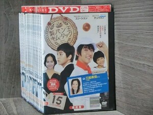 製パン王キム・タック 全15巻セット DVD※同梱12枚迄OK！4d-0025