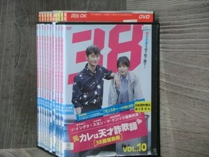 元カレは天才詐欺師 全10巻セット DVD※同梱12枚迄OK！4d-0140