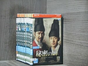 秘密の扉 全12巻セット DVD※同梱12枚迄OK！4d-0429