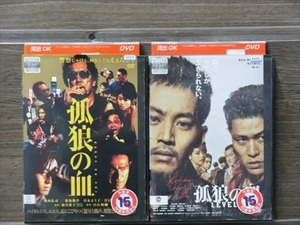 孤狼の血 全2巻セット DVD※同梱12枚迄OK！4a-3320