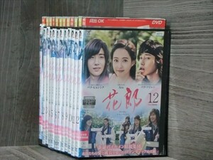 花郎 ファラン 全12巻セット DVD※同梱12枚迄OK！4d-0432