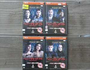 ペニー・ドレッドフル シーズン1 全4巻セット DVD※同梱12枚迄OK！4a-3554