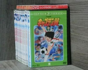 キャプテン翼 中学生編 全12巻セット DVD※同梱12枚迄OK！4a-1970