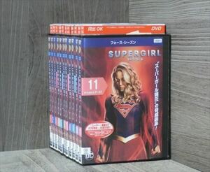 ＳＵＰＥＲＧＩＲＬ スーパーガール フォース・シーズン 全11巻セット DVD※同梱12枚迄OK！4a-2086