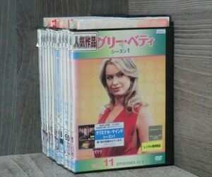 アグリー・ベティ シーズン1 全11巻セット DVD※同梱12枚迄OK！4a-2100