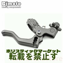 ビレット　ウルトラライトクラッチ　 汎用品　ハンドル径　22mm　ショートレバータイプ　DRZ　ブラック_画像2