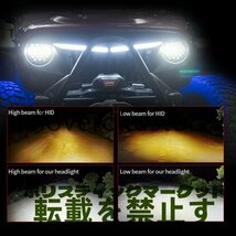 7インチ　H4 80w Led ヘッドライト DRL デイライト Hi/Lo 流れるウインカー　シーケンシャル　ジープラングラー JK LJ TJ_画像3