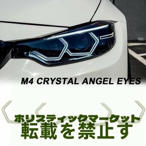 クールホワイト SMD LED BMW 3シリーズF30 F32 335I M3 M5 E90 M4 E90 E92 カスタム