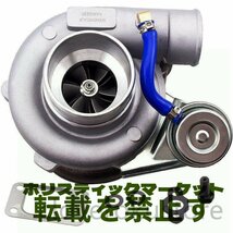 SR20DET 420PS! GT2871R タービン ボルトオン S13 S14 S15 RPS13 T25 T28 GT25_画像5