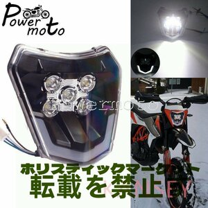 モトクロス デュアルスポーツ LED カスタム 高品質 ヘッドライトEXC XCF XCW 250 300 350 450 500 690 SMC XC-W EXC-F