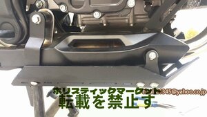 本田ホンダCB500Xオートバイ　シャーシカバー　社外品　部品　カスタム パーツ