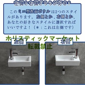 新品入荷 フェリモア 壁掛手洗器 小型手洗鉢 トイレ お手洗い リフォーム 改装 省スペース (ホワイト)の画像3