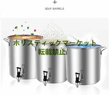 実用★寸胴鍋 食品等級 厚のステンレススチール製スープバケツ（蛇口付）すべてのストーブ 飲食店 イベント 煮込み料理 業務用 大容量_画像2