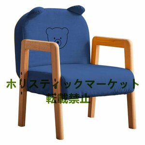 良い品質☆キッズチェア リトルチェア 木製 ローチェア ベビーチェア 子供用 学習椅子 背もたれ5段階 子供椅子 成長に合わせて高さ調整 青