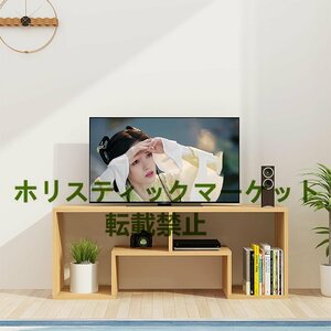 希少新品 テレビ台 テレビラック テレビボード ローボード 80～140cm 60インチまで対応 コーナー 収納ラック 120*30*45cm くるみ色