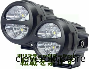 高品質★LED フォグランプ バイク オートバイ 車 作業灯 補助灯 照明 白光 12V 24V(20W 2個セット)