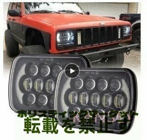 角目 フルLED ヘッドライト 180SX PS13 サニー サニトラ ダットサン 等に 黒 105W H4 Low/Hi切り替え DRL 汎用 角型 5×7インチ 車検対応