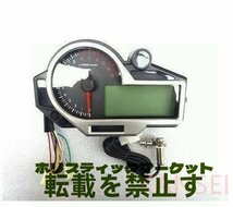 TKOSM オートバイデジタル アナログメーター モンキー～大型バイクまで～(配線図付き)_画像1
