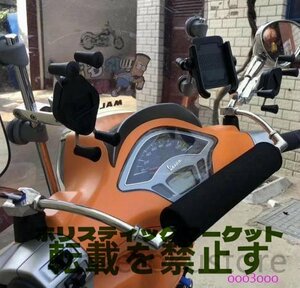 バイク ベスパ パーツ おすすめ 多機能レバー アクセサリー ピアジオ Vespa GTS 300 LX LX50 ET2 ET4 PX 50 125 150 200 250