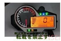 TKOSM オートバイデジタル アナログメーター モンキー～大型バイクまで～(配線図付き)_画像2