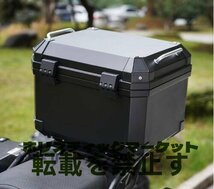 リアボックス 45L ブラック トップケース 大容量 ツーリング バックレスト装備 持ち運び可能_画像3