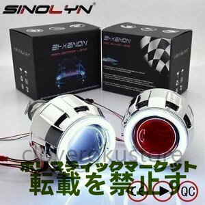 Sinolyn COB Led 天使悪魔目バイキセノンプロジェクターレンズレトロフィット 日中走行ライト ヘッドライト