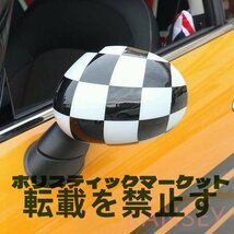 BMW ミニクーパー ドアミラーカバー左右 ユニオンジャックデザイン ミニクーパー R55 R56 R57 R59 R60系 かんたん貼り付け(4)_画像1