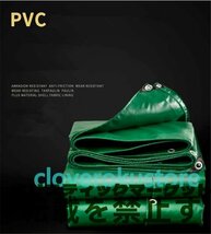 品質保証■PVCコーティング 荷台/トラック エステルシート 雨避けカバー 日焼け止め 厚手帆布 完全防水 ☆サイズ：7mx7m_画像1