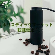 コーヒーミル 手動 手挽き コーヒーミル ハンドコーヒーミル アウトドア ステンレス臼 コーヒーグラインダー 粗さ調整可能 軽量 アウトドア_画像3