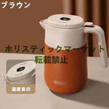 水筒 2000ml 魔法瓶 保温ポット 温度表示 湯沸かしケトル ポータブル ウォーターボトル ポット 316ステンレス鋼 真空 断熱 ☆グリーン_画像4