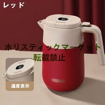 水筒 2000ml 魔法瓶 保温ポット 温度表示 湯沸かしケトル ポータブル ウォーターボトル ポット 316ステンレス鋼 真空 断熱 ☆グリーン_画像5