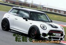 BMW mini Cooper 　ABS F55 F56 F57 カーフロントバー カスタム パーツ 2014~2016年_画像6