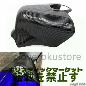 新品　ガスタンクカバーフェアリング ヤマハ yzf R1 2015 2016 2017 2018