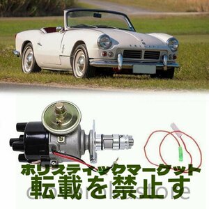 ルーカス 45D 25D 電子点火ディストリビューターミニ Mgb オースティン勝利など 4 気筒エンジン部品車両スポーツアクセサリー