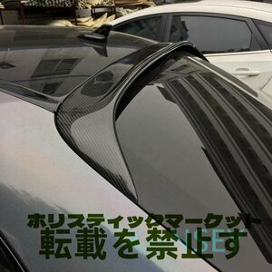 クラスカーボンファイバーリアルーフスポイラー窓用メルセデスベンツ W205 セダン 4 ドアのみ 15-17 C63 AMG C200 C250 C180 車