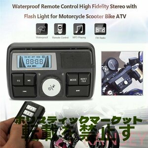 Bluetooth waterproof motorcycle audio MP3 sound player USB SD FM clock built-in Mike ring 