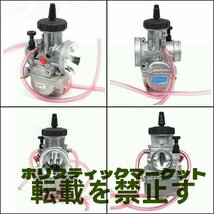 KEIHINタイプ PWKレーシングキャブレター口径33-34-35-36-38-40-42 TW STグラストラッカー TR SR400 250cc～400cc_画像3