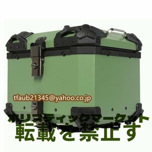 リアボックス 大容量45L モノキーケース バイク用トップケース 取り付け金具付き ハンドル付 バイク用収納ケース 防水 頑丈 鍵2本 グリーン