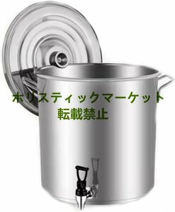 実用★寸胴鍋 食品等級 厚のステンレススチール製スープバケツ（蛇口付）すべてのストーブ 飲食店 イベント 煮込み料理 業務用 大容量