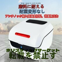 バイク用リアボックス 大容量 ABS 取付ベース付 鍵2本付 簡単脱着 外装 フルフェイス対応 トップケース 5色 人気 全車種対応_画像3