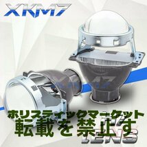 レンズヘッドライト小糸製作所Q5 H7 レンズシングルキセノンプロジェクター 3.0 インチH7 D2S D2H led hid_画像1