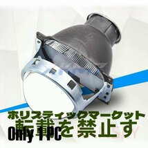 レンズヘッドライト小糸製作所Q5 H7 レンズシングルキセノンプロジェクター 3.0 インチH7 D2S D2H led hid_画像2