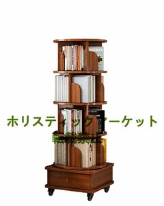 新品入荷 回転本棚、家庭用収納ラック、車輪付き、移動可能、多層分類、本棚、360°回転、大容量収納、車輪付き本棚 46×46×142cm